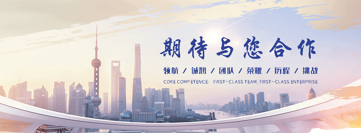 嘉定正规的超前小导管